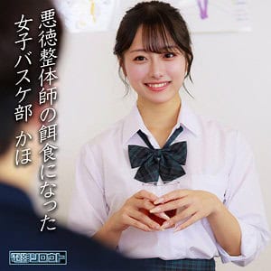 白いブラウス姿のかほがコップを両手で包むように持ち、正面の男性に笑顔を向ける