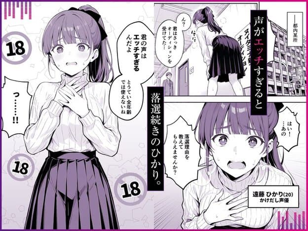 遠藤ひかりが白いタートルニットとプリーツスカート姿で胸に手を当て、汗をにじませて立つ
