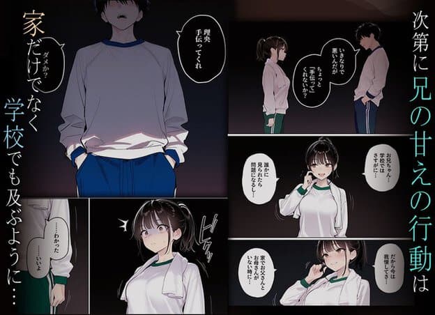 理央が白い体操服にタオルを掛け、頬を赤らめて指を頬に当てながらこちらを見る