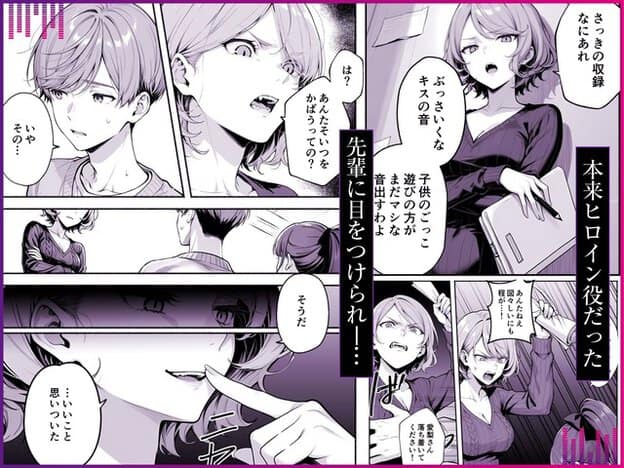 山田愛梨がファイルを抱えたVネックの服姿で立ち、口を開けて遠藤ひかりを見下ろす