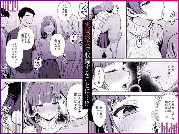 遠藤ひかりが白いタートルニット姿で男性とキスし、頬を赤らめて涙を浮かべる
