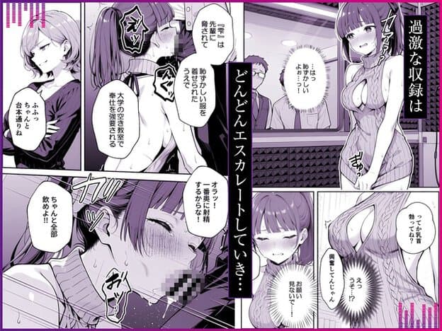 遠藤ひかりが胸元の大きく開いた白いニットワンピース姿で立ち、頬を赤らめて胸を見せる